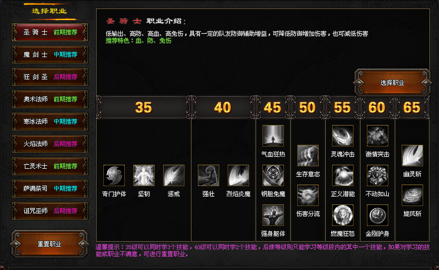 【铭文微变九职业首测】亡灵术士可召唤8宝宝，奥术群雷术，狂剑分身术