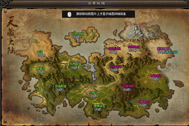 【铭文微变九职业首测】亡灵术士可召唤8宝宝，奥术群雷术，狂剑分身术