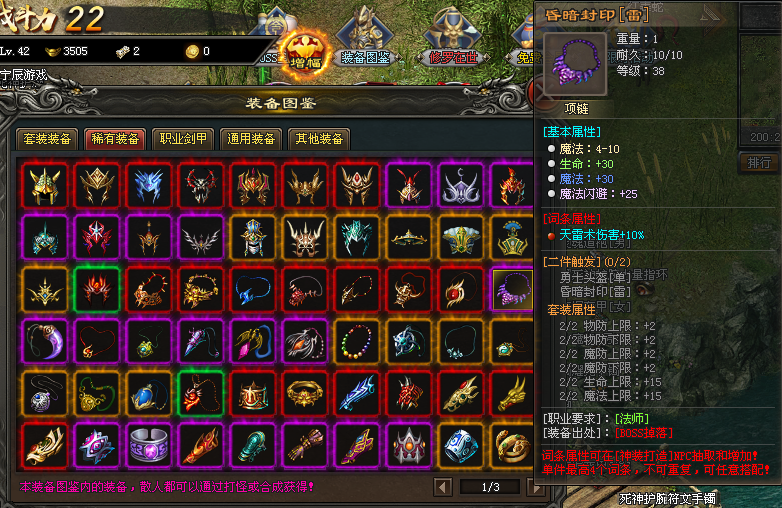 （上）【原始专属三职业首测】68可购888，全新技能上线，黑无常宝宝、千件自式专属