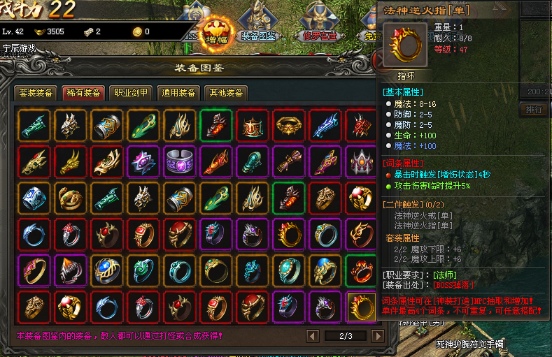 （上）【原始专属三职业首测】68可购888，全新技能上线，黑无常宝宝、千件自式专属