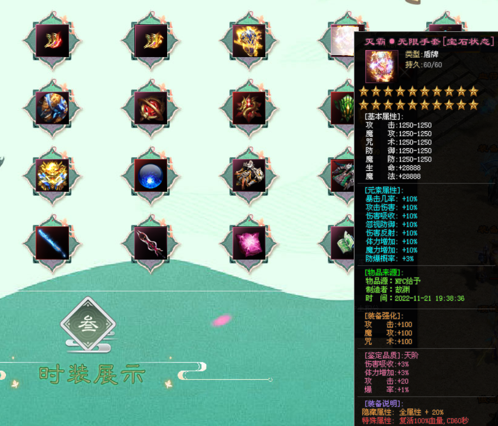 【首战首区】大千世界飞剑单机版：16倍回馈，248直购可领10飞剑，漫威拳皇多种主题剧情