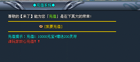 【老冰雪单机版首战首区】超级福利版，一人一区，跨服攻沙