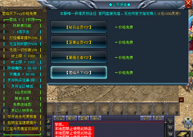 【老冰雪单机版首战首区】超级福利版，一人一区，跨服攻沙