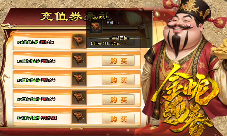 【首战首区】魂域大陆专属单机版：一人一区、经典RPG玩法、千套专属