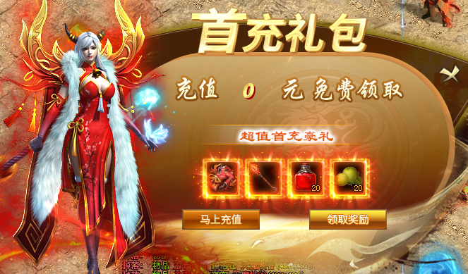 【首战首区】魂域大陆专属单机版：一人一区、经典RPG玩法、千套专属