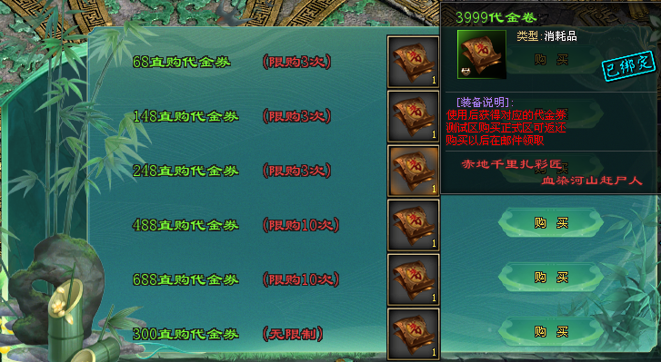 【茅山异界专属单机版】每人1个区，开放地图探索模式