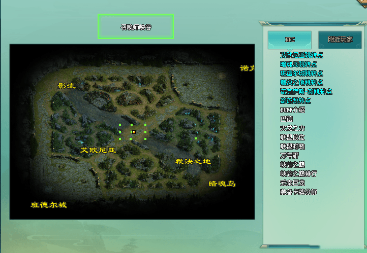 【复仇者专属礼包版首测】新增新年礼包，新增西游历险、联盟对决、宠物进阶