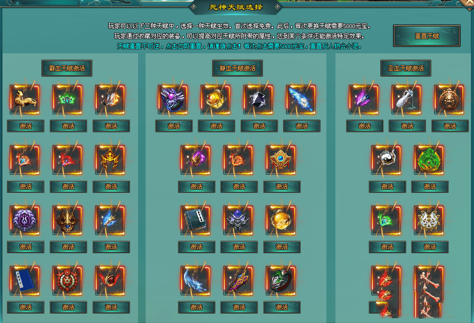 【复仇者专属礼包版首测】新增新年礼包，新增西游历险、联盟对决、宠物进阶