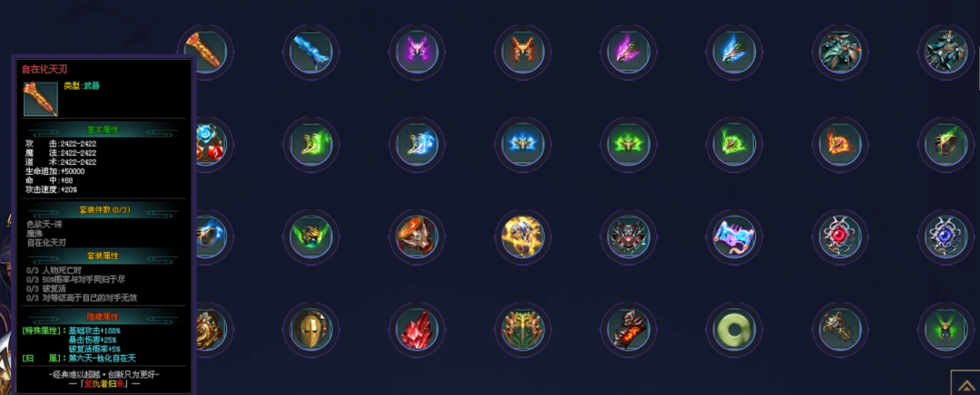 【复仇者专属礼包版首测】新增新年礼包，新增西游历险、联盟对决、宠物进阶