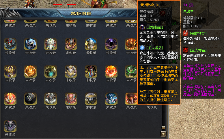 【无双1区】76月卡专属三职业版、百种宠物附带专属技能、魔兽天赋树