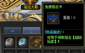 【山海专属单机版】一人一区，跨服攻城，上线送688冠名，昆仑大世界探索