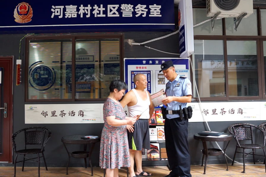 2024年8月“渝警之星”评选活动揭晓，这些单位和个人上榜→