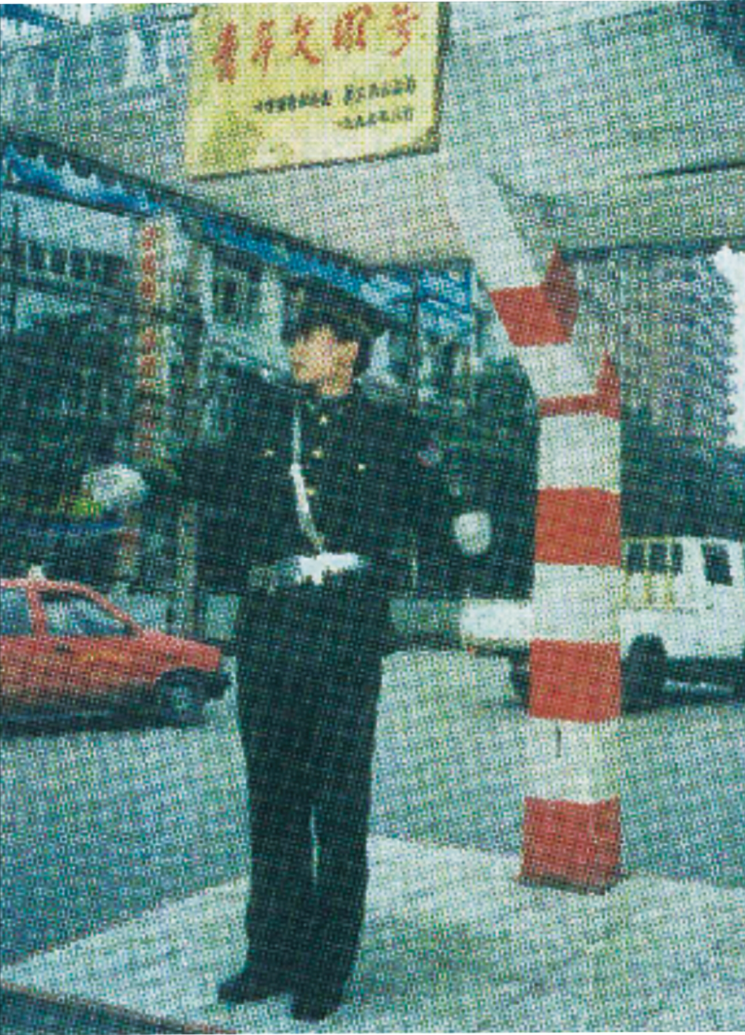 人民公安從這里走來(lái) | “三尺崗?fù)ぁ眻?jiān)守初心 咽喉要道薪火傳承