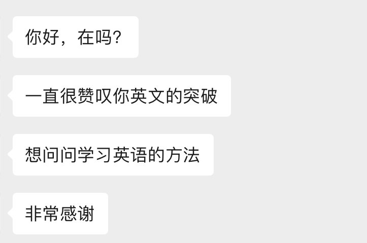 想法英文 讲讲我对培训机构和学习英语的看法