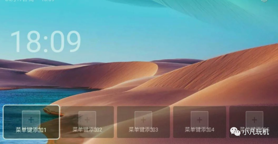 轻桌面app，最新上架！TV端智能电视桌面应用