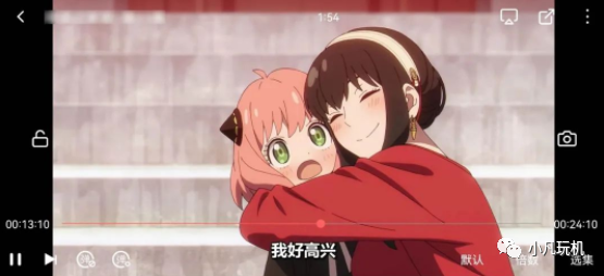 BiuBiu动漫，网罗全网动漫，内置多条线路源，秒切秒播