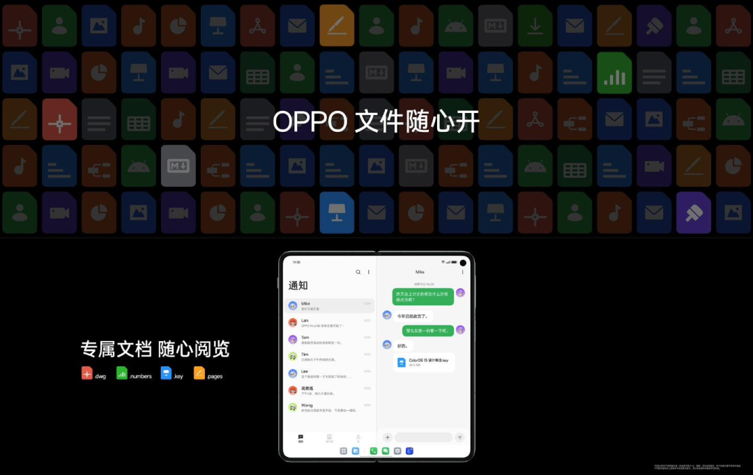BOE供屏！OPPO Find N3/典藏版发布：内外双钻石AMOLED屏，9999元起的图12
