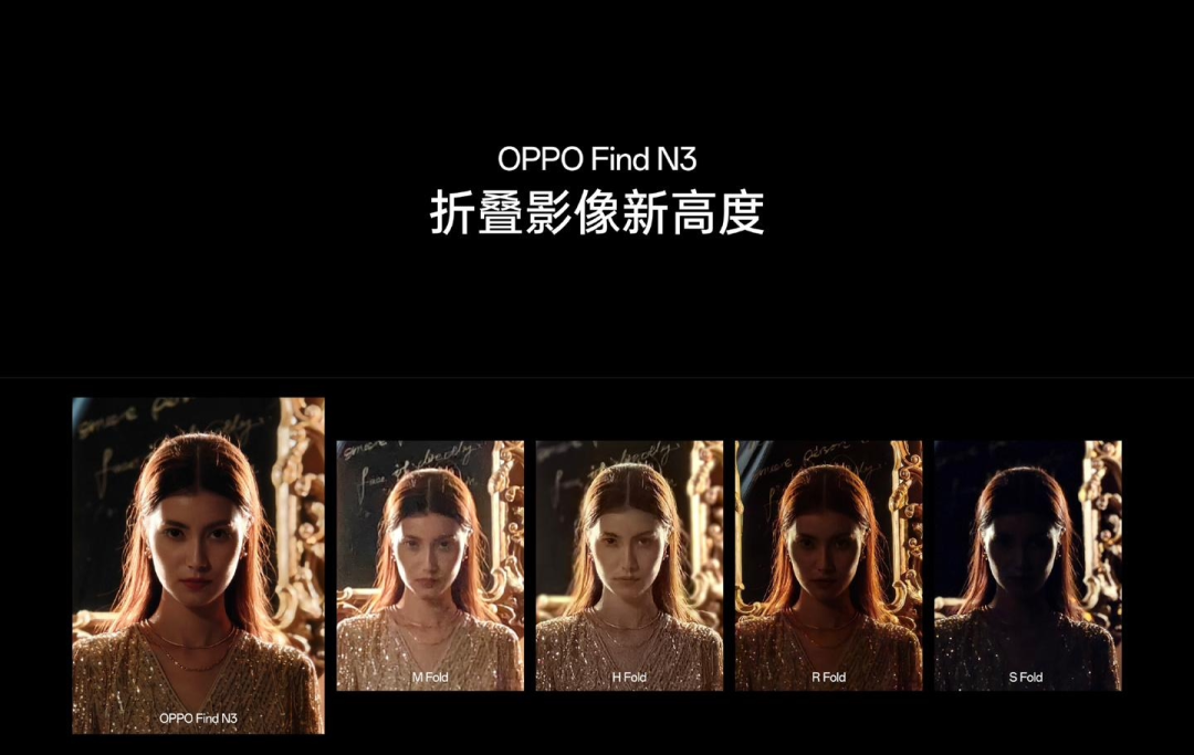 BOE供屏！OPPO Find N3/典藏版发布：内外双钻石AMOLED屏，9999元起的图11