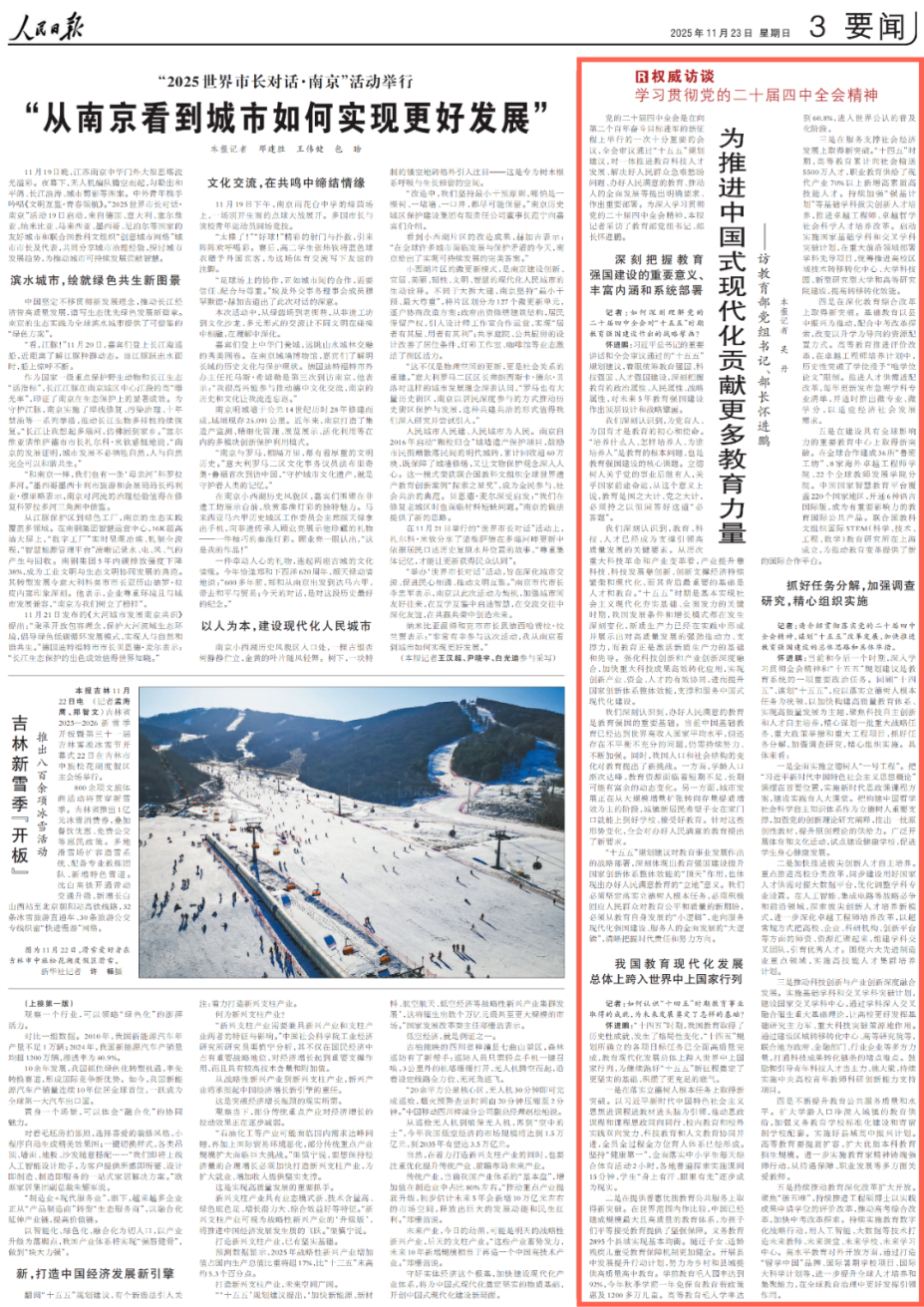 微信图片_2025-11-24_172654_847.png