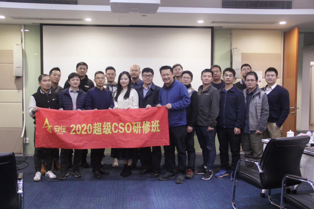 超级cso 胡洪涛 安全投资 面向未来 安在 微信公众号文章阅读 Wemp