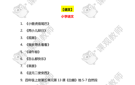 化学试讲课_化学试讲教案模板_化学试讲10分钟教案