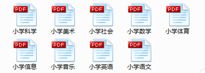 化学试讲10分钟教案_化学试讲教案模板_化学试讲课