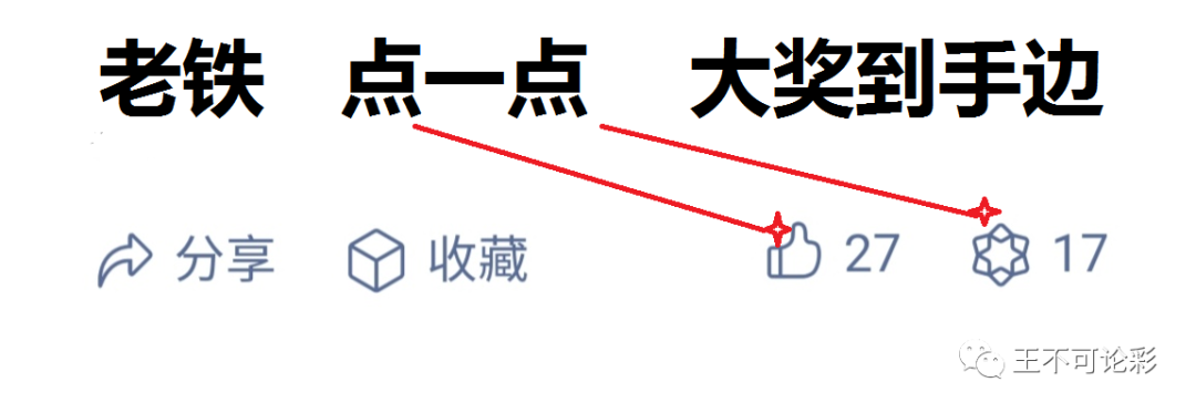 双色球143（13）期：上期整体5+，杀3红杀5蓝正确，本期数据很好，有望取得佳绩