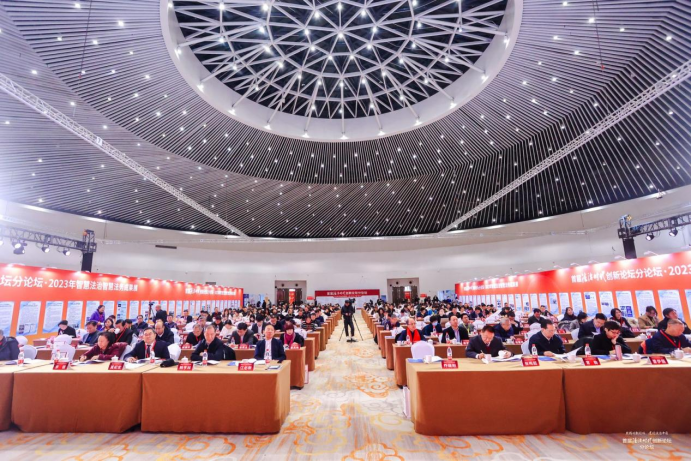 首届《法治时代》创新论坛分论坛暨2023年法治创新案例/人物/论文/产品发布活动和2023年首届智慧法治智慧法务成果展在京举行