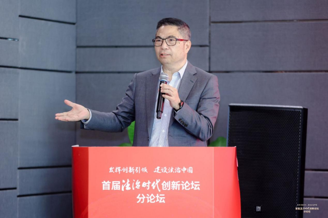 首届法治时代创新论坛县域法治化营商环境创新分论坛在京成功举办