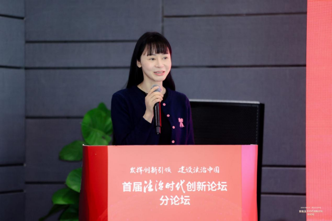 首届法治时代创新论坛县域法治化营商环境创新分论坛在京成功举办