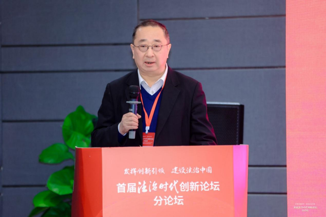 首届法治时代创新论坛县域法治化营商环境创新分论坛在京成功举办