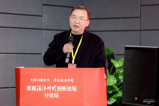 首届法治时代创新论坛县域法治化营商环境创新分论坛在京成功举办