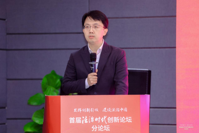 首届法治时代创新论坛县域法治化营商环境创新分论坛在京成功举办