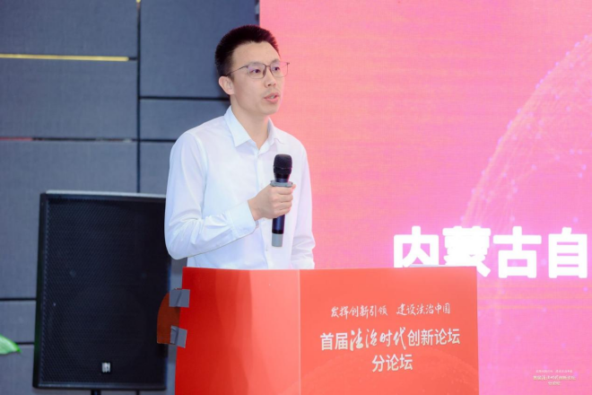 首届法治时代创新论坛县域法治化营商环境创新分论坛在京成功举办