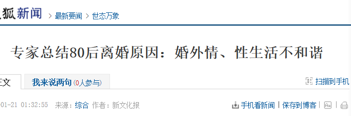 两性|有性生活的你和没性生活的你，到底差在哪儿？