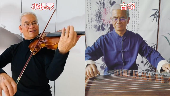 老年人零基础乐器教学