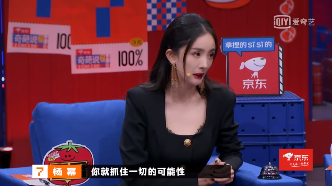 奇葩说高晓松 说女儿_奇葩说每一季的奇葩之王_奇葩说7