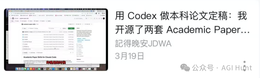 阿杜与猫