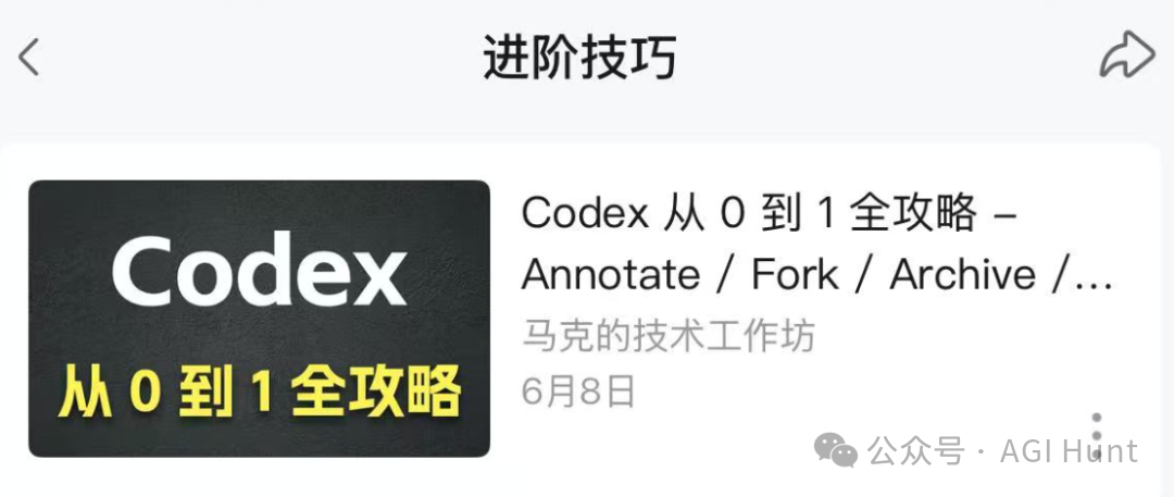 马克的技术工作坊