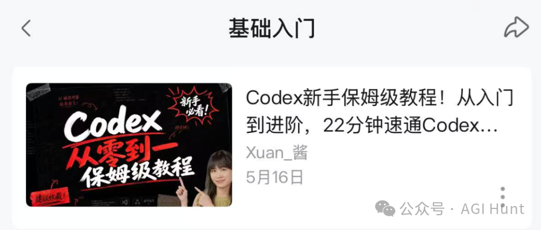 Xuan_酱