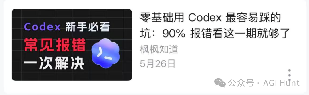 排坑视频