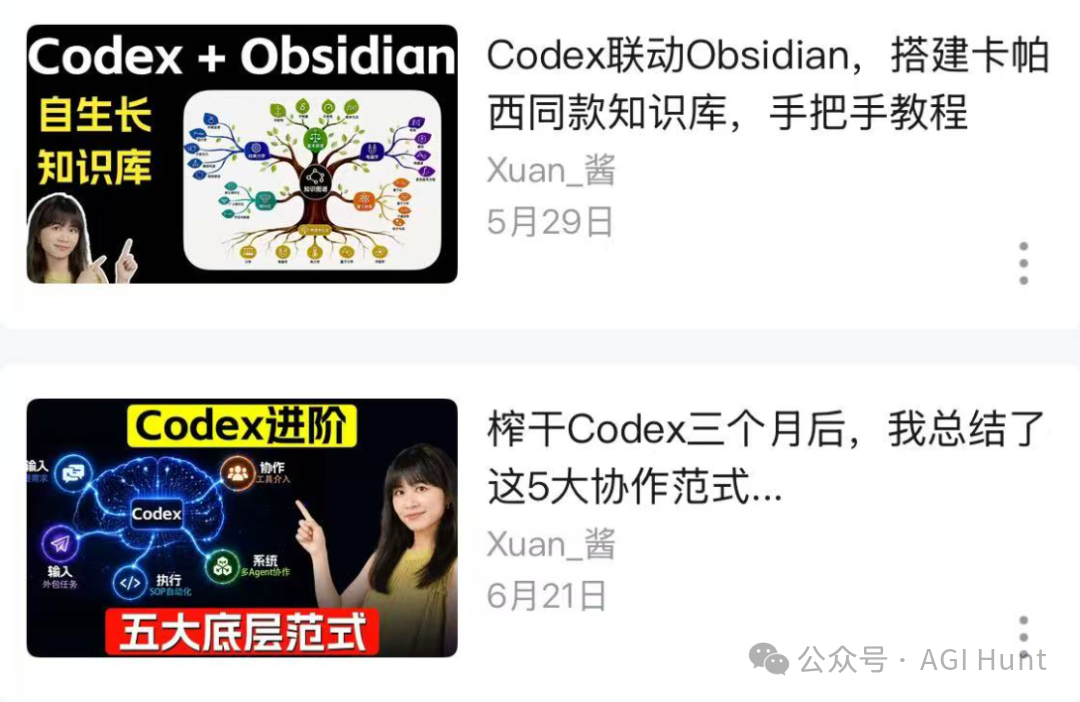 Xuan_酱