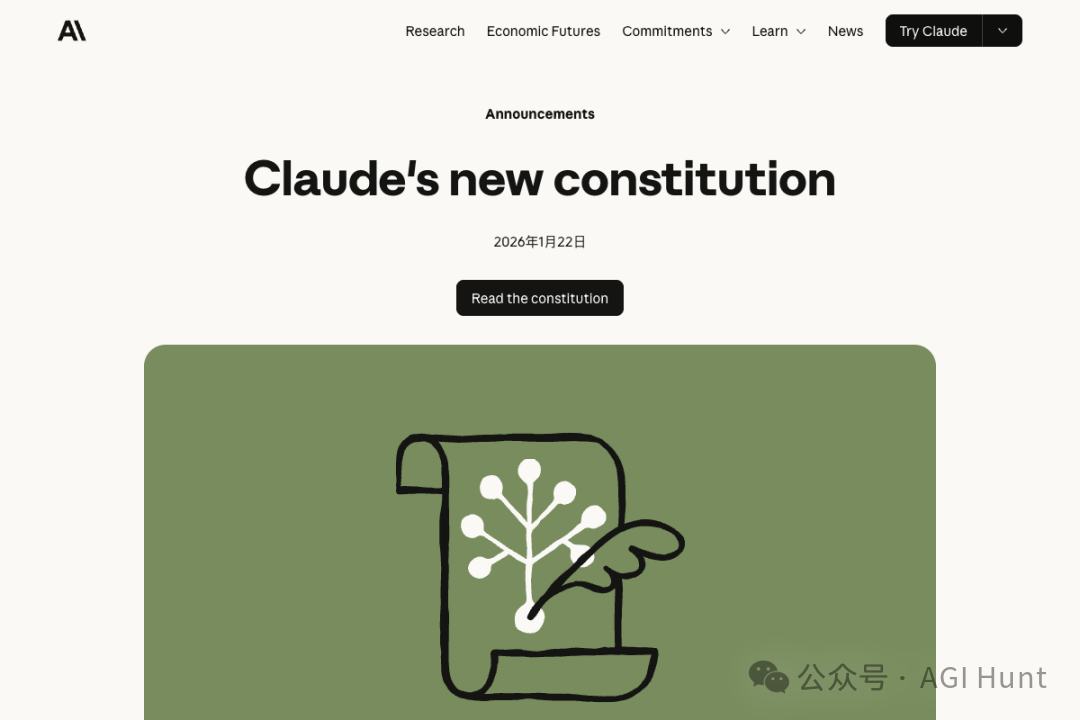 Anthropic 公开发布的 Claude 宪法博客页面