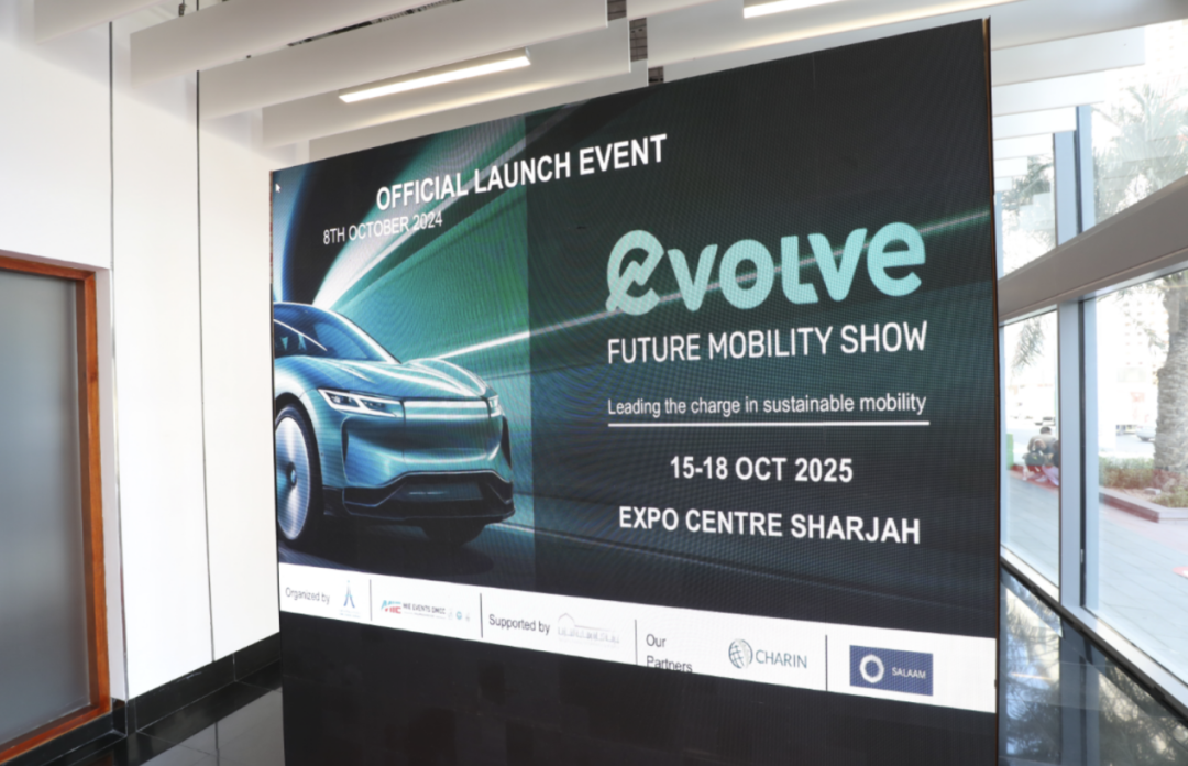 Sharjah, UAE will host the first Sharjah, UAE will host the first