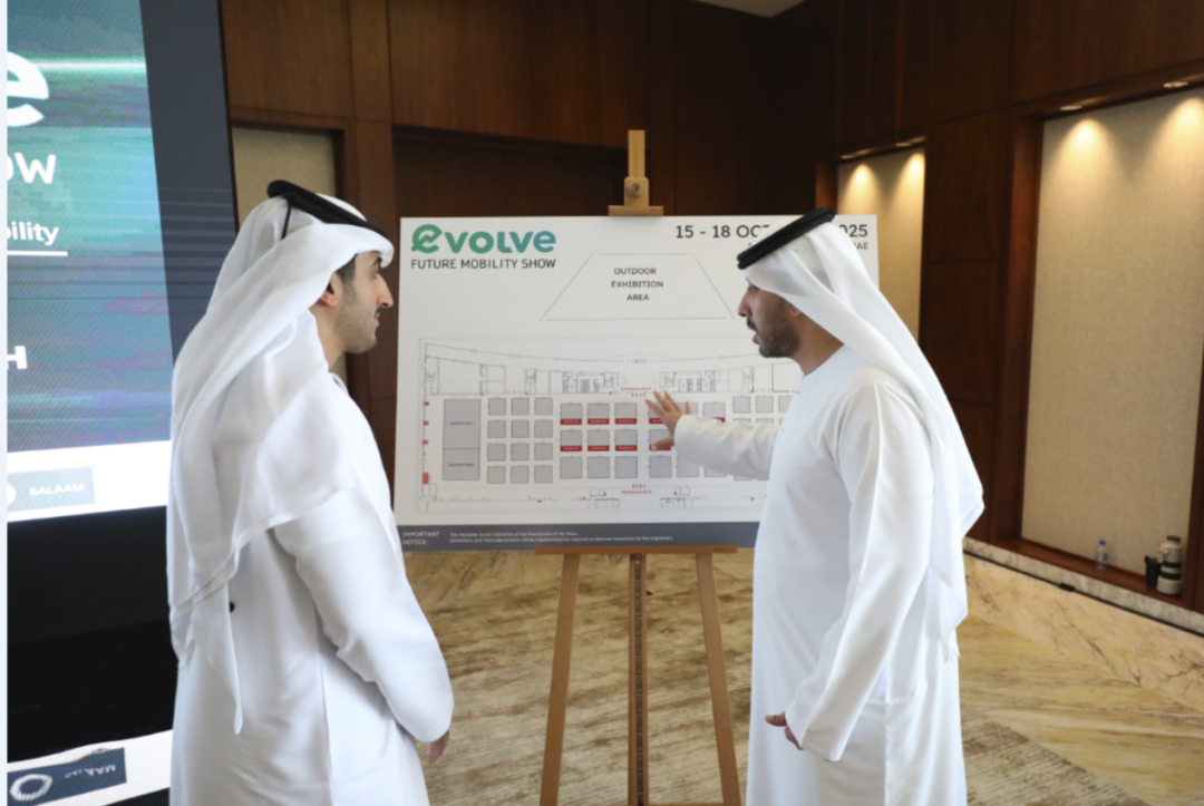 Sharjah, UAE will host the first Sharjah, UAE will host the first