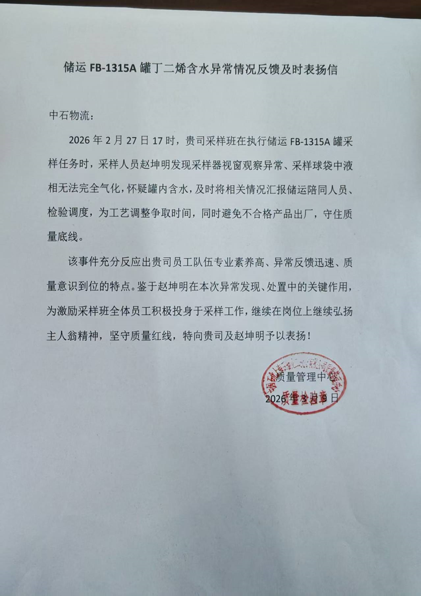 微信图片_2026-08-13_152232_121.png