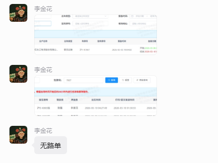 微信图片_2026-08-13_145121_005.png