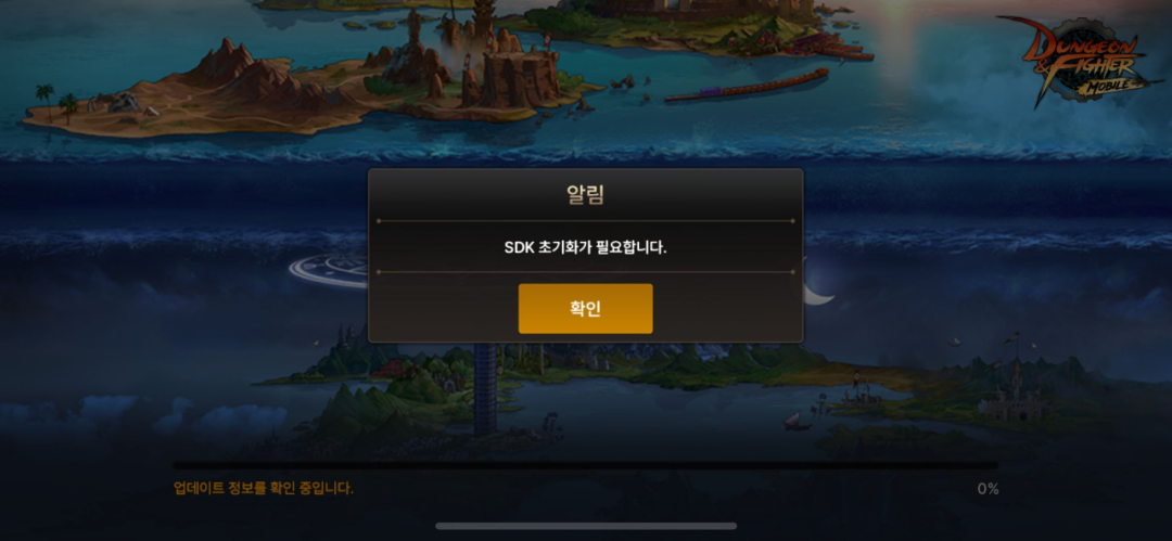 dnf手游韩服怎么下载不了_汽油加速器_dnf手游韩服下载链接