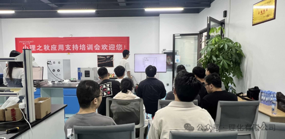 2024“小理之秋 · 應(yīng)用支持送到家