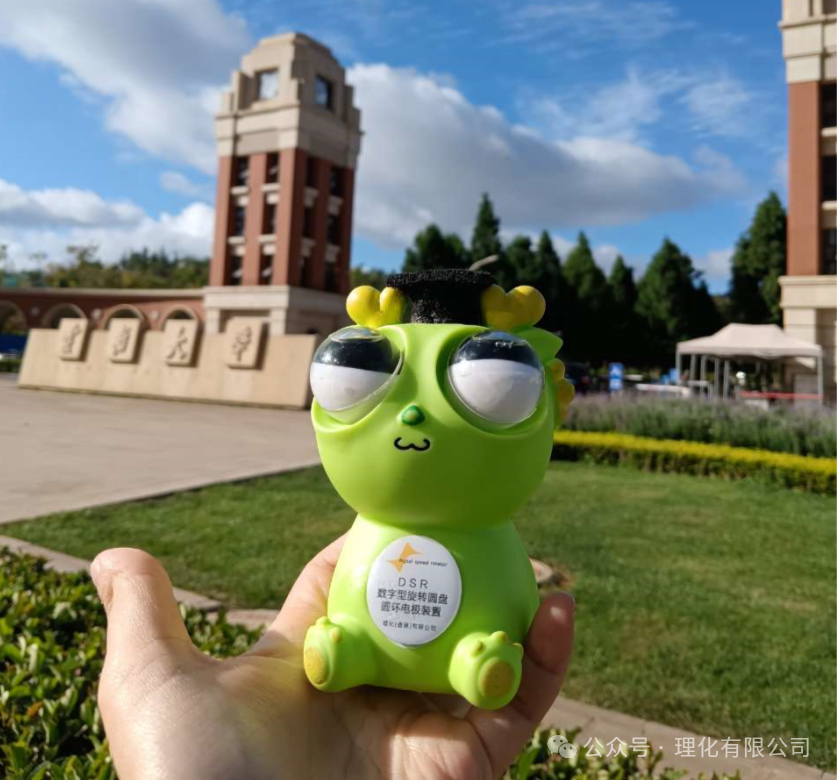 2024“小理之秋 · 應(yīng)用支持送到家